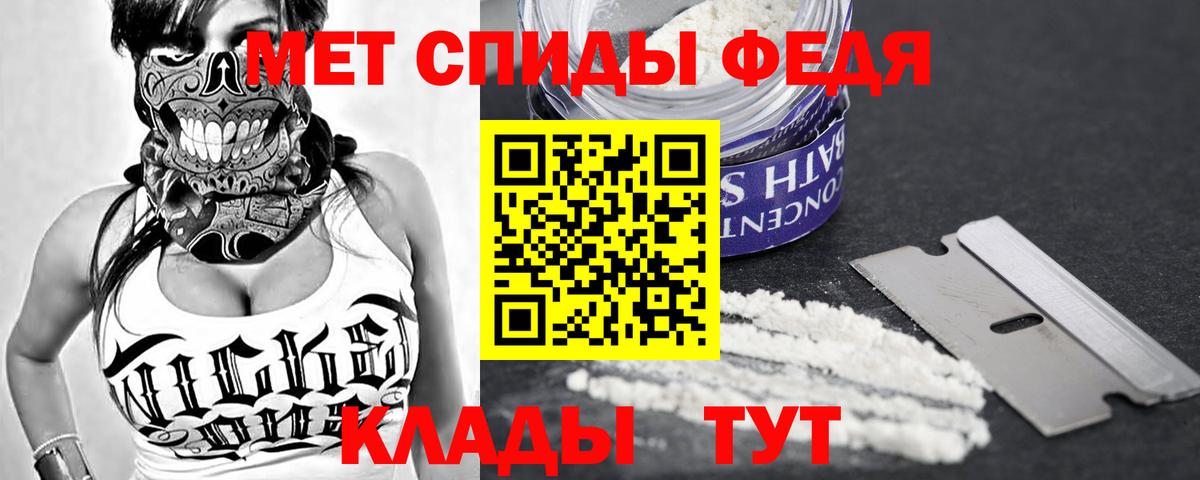 Амфетамин 98%  Amphetamine  Семёнов  Вход с VPN  Амфетамин 
