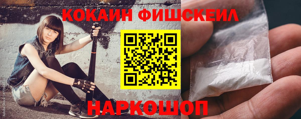Семёнов  Кокаин Боливия  Вход с VPN 