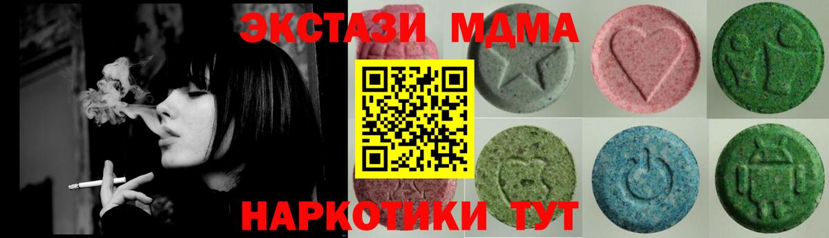 это формула  Экстази бентли  ЭКСТАЗИ  Вход с VPN    маркетплейс  Семёнов  Экстази 300 mg 
