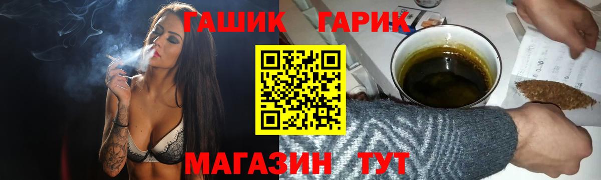 ГАШИШ 40% ТГК Семёнов