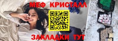 альфа пвп VHQ Пушкино