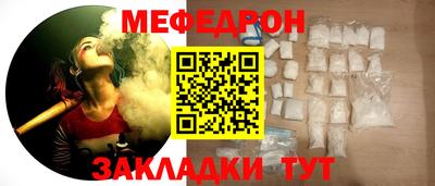 стаф Пыть-Ях