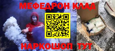 альфа пвп VHQ Пушкино
