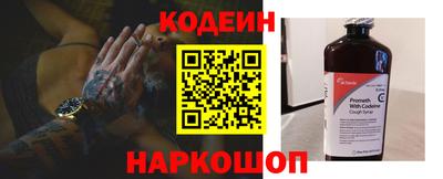 стаф Пыть-Ях