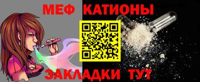 стаф Пыть-Ях