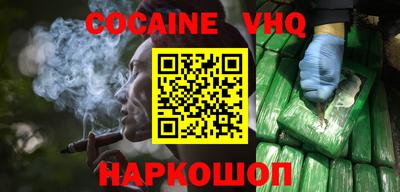 альфа пвп VHQ Пушкино