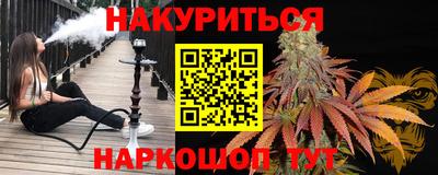 альфа пвп VHQ Пушкино