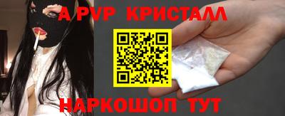 альфа пвп VHQ Пушкино