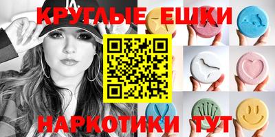 ешки Пугачёв