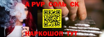 альфа пвп VHQ Пушкино