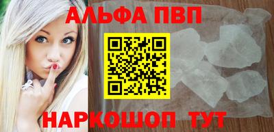 стаф Пыть-Ях