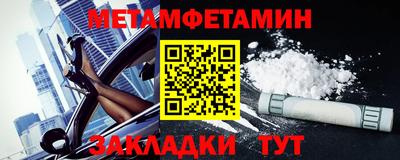 спайс Вязники