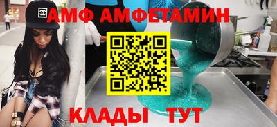 альфа пвп VHQ Пушкино