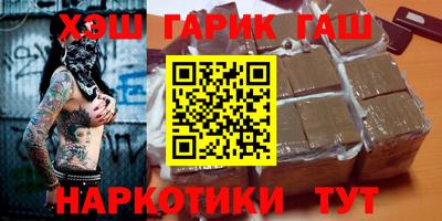 альфа пвп VHQ Пушкино