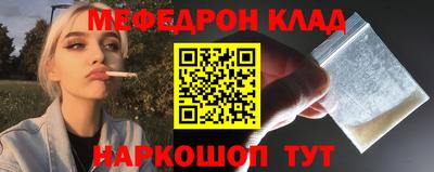 альфа пвп VHQ Пушкино