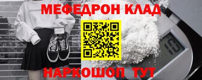 стаф Пыть-Ях