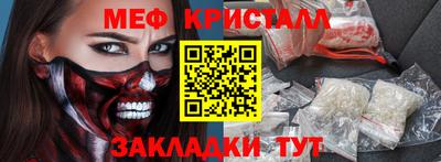стаф Пыть-Ях