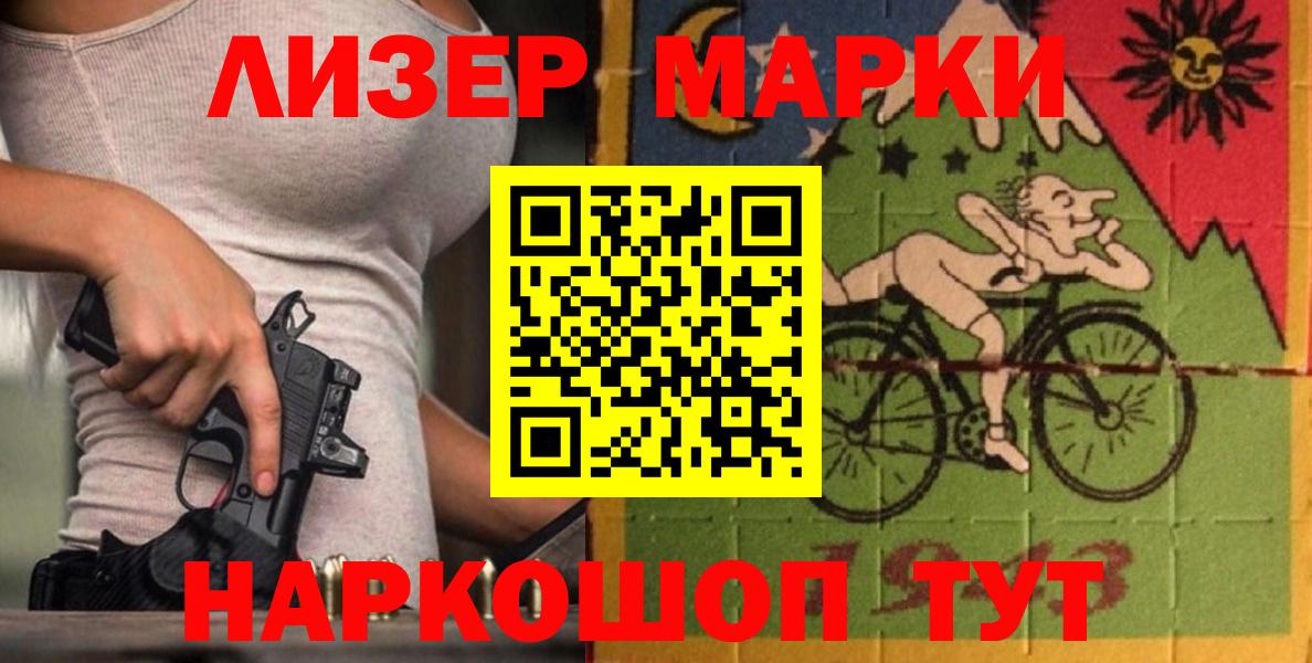 Лсд 25 экстази ecstasy Семёнов