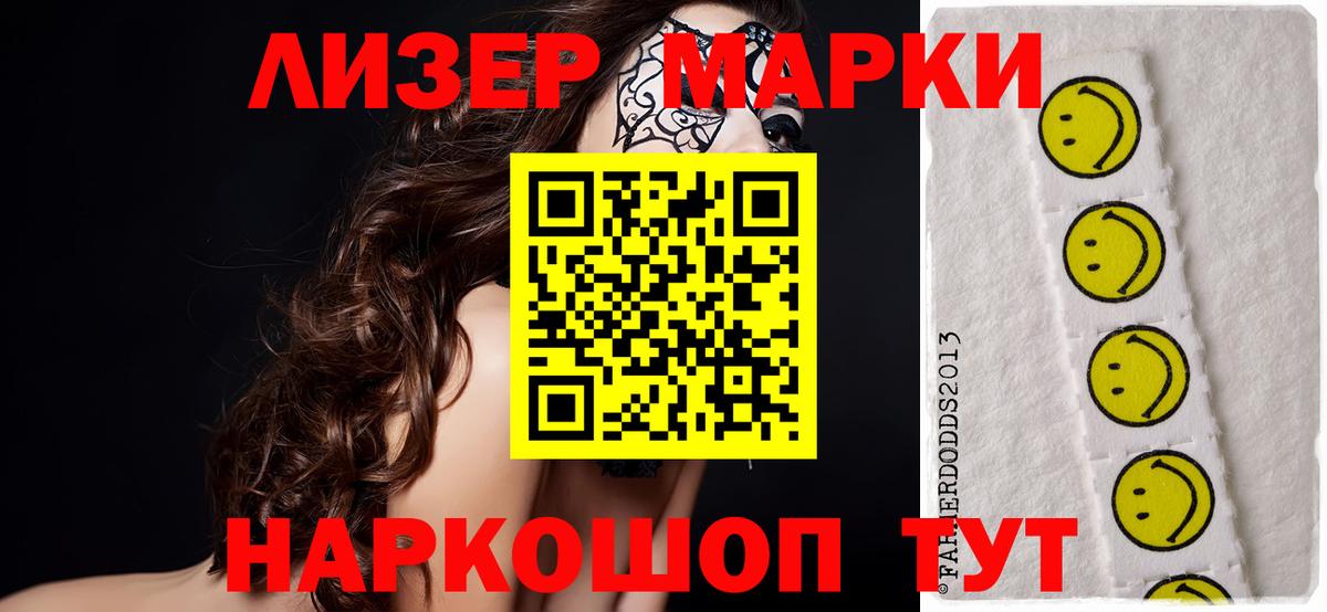 Семёнов  ЛСД экстази ecstasy  LSD-25 экстази  Лсд 25 экстази ecstasy  Вход с VPN 