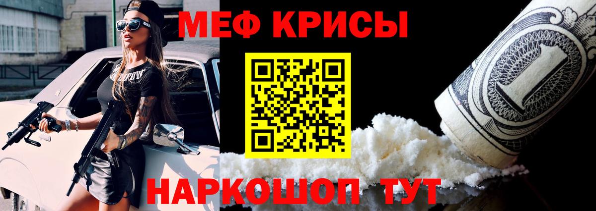 МАРИХУАНА  Семёнов  Экстази  КОКАИН  Гашиш  Меф МЯУ МЯУ   Вход с VPN 