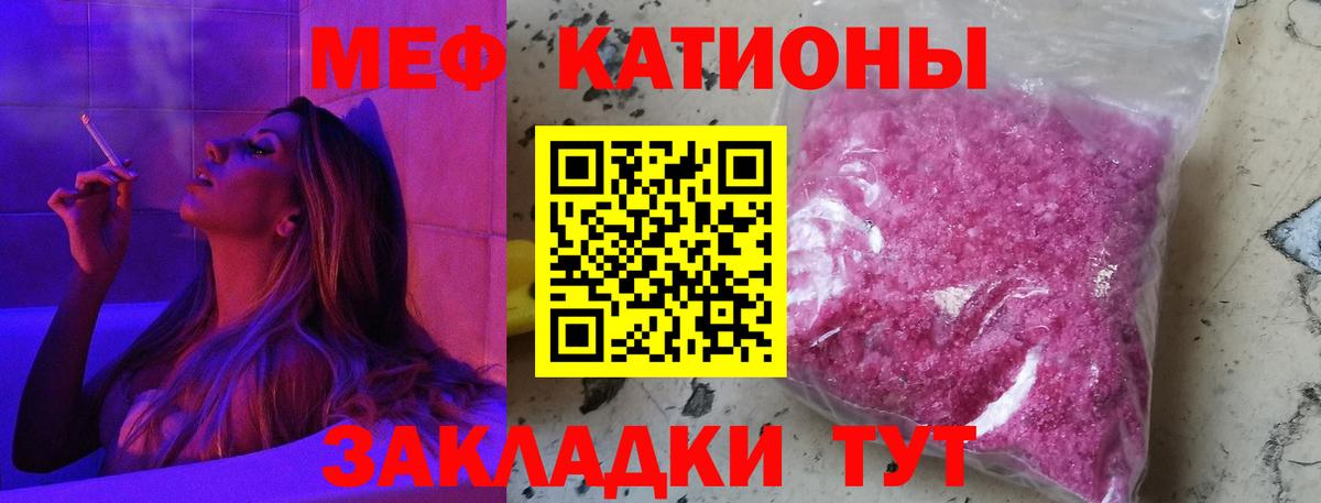МЕФ  Мефедрон 4 MMC  МЕФ VHQ  Вход с VPN  ОМГ ОМГ   Семёнов 
