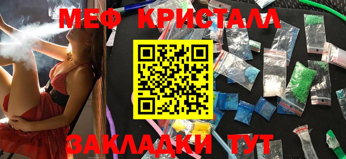 Меф  Семёнов