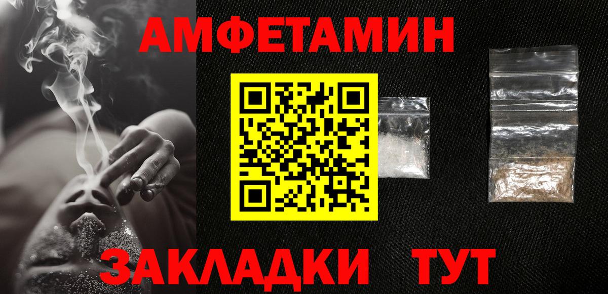 Первитин Декстрометамфетамин 99.9% Семёнов