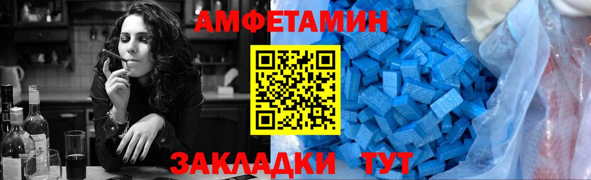 Семёнов  МЕТАМФЕТАМИН  Вход с VPN  Метамфетамин пудра 