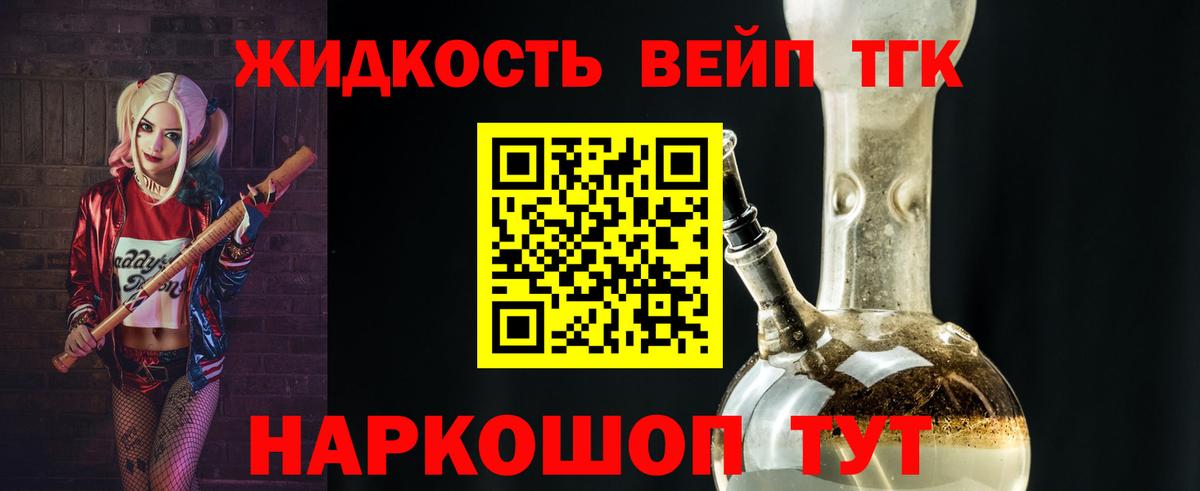 МЕФ Семёнов