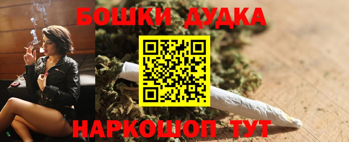 МАРИХУАНА AK-47 Семёнов